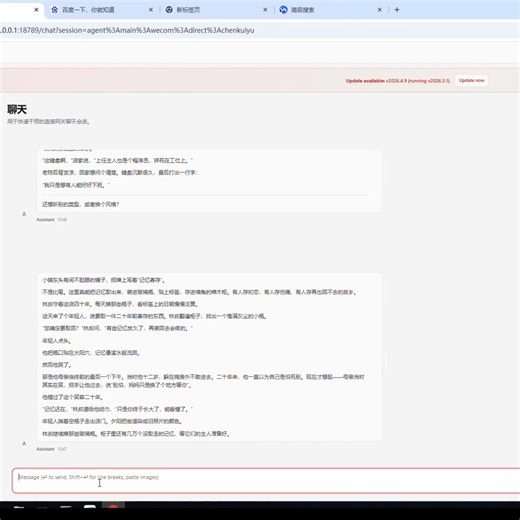 192.168.30.17 - 远程桌面连接 2026-04-10 15-49-14