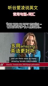 amazing和crazy的区别