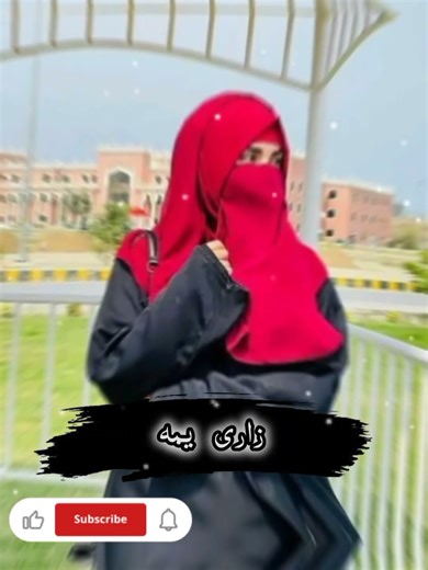 Pashto NAzam video viral. #bayan #miracles #pashto #miraclesofallah #qarikamranarif#youtube