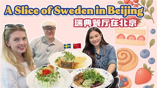 A Slice of Sweden in Beijing: Taste, Tradition and Stories