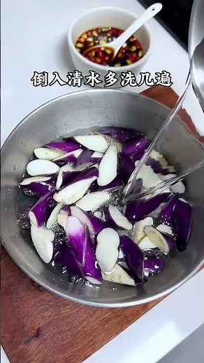How to Make Perfect Stir-Fried Eggplant Like a Pro Chef (Restaurant-Style!)