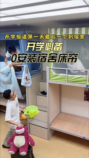 Yes or no ?😍 tag someone ❤️ | Homeinspirehacks