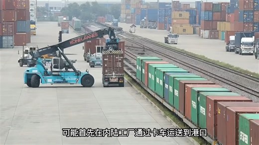 “全球物流新篇章：多式联运的崛起”