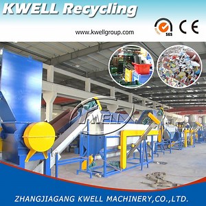 [Hot Item] HDPE/PP Bottle/Containers/Barrels/Boxes/Tank Washing Recycling Machine Hard Waste Plastic Washing Line