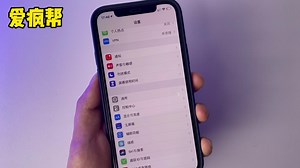 iOS15Beta2已经发布，你还不会升级？详细教程