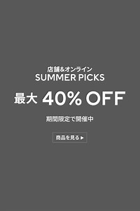 3.3K views · 12 reactions | ＼SUMMER PICKS 最大 40% OFF 癩／ 店舗＆オンラインにて、厳選された夏のセレクションがお得に！⚡ 今後のうれしいサプライズもお楽しみに！ 今すぐチェック！ ‣ https://hm.info/6187AKn1l | H&M | Facebook