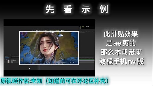 出个nv小教程吧~