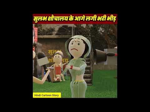 JOKE OF - TOILET ME HUI LADAI |KANPURIYA JOKES |FUNNYCOMEDY VIDEO |hindi jokes