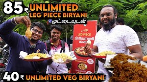 369K views · 10K reactions | தன்னம்பிக்கை மனிதரின் 85₹ Unlimited Leg...