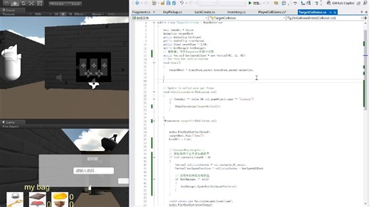 Unity-大门密码锁交互