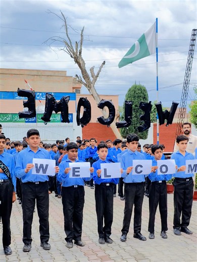 گورنمنٹ جامع ہائی سکول میانوالی — صدقے تھیواں قربان تھیواں