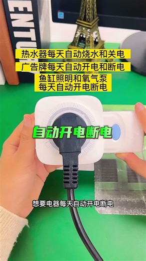 公牛（BULL） 新国标定时器插座机械倒计时插座/插排/插线板/排插 电子定时器GND-1