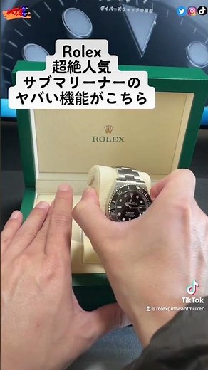 ロレックス現行サブマリーナーのスゴイ所❤️