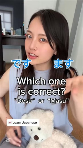 Nihongodeasobou on Instagram: "“Desu” and “masu” are both polite forms in Japanese, but they’re used differently. 👉 Desu is used with nouns and adjectives. e.g. Gakusei desu. / Kirei desu. (It means “I am” or “It is.”) 👉 Masu is used with verbs. e.g. Tabemasu. / Ikimasu. (It means “I eat” or “I go.”) Both are polite, but desu = state, masu = action. Once you get this, your Japanese sounds much more natural! Review these with Onigiri Anki 🍙 — link in my profile. #japaneselanguage #learnjapanes