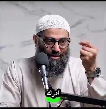 [جزء8 | انتحار ] معنى الرب المصلح ! #ربي_يدخلك_الجنة_ويحقق_امنياتك #اكسبلور #بودكاست #أمجد_سمير