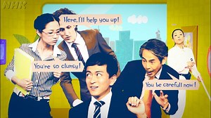 しごとの基礎英語｜番組｜NHKアーカイブス