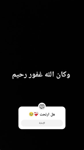 استخدام الصوت 🥹❤️‍🩹