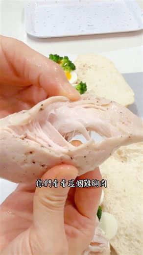 一次準備10份雞胸肉｜這樣舒肥鮮嫩多汁 🤤