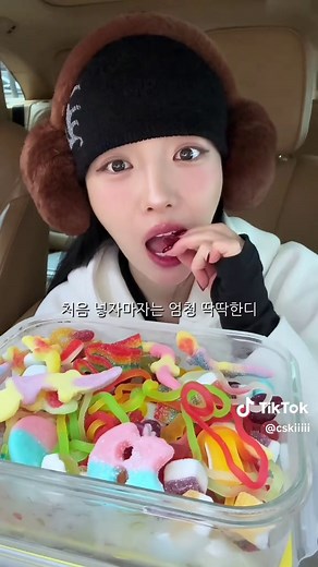 젤리와 차가 함께하는 먹방