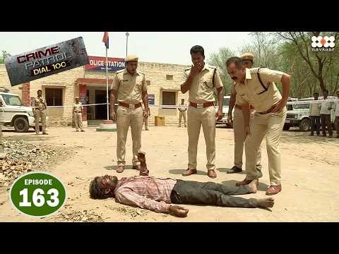 पुलिस स्टेशन के सामने मिली लाश I Episode 163 I Crime Petrol Dial 100