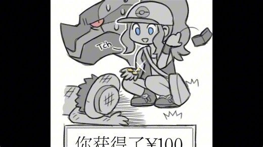 来自补虫少年的挑战！这才是对战！宝可梦漫画