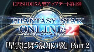 Phantasy Star Online 2 x Re:Zero Collab Adds Emilia, Rem & Ram, Ferris (M & F) Costumes