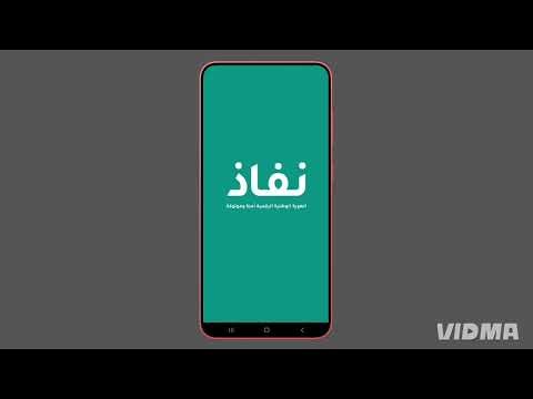 Absher Account Registration | Absher Account Activation Online | Absher Account Kaise Banaye 2026