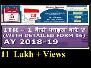 HOW TO FILE INCOME TAX RETURN A.Y 2018-19 (WITH DETAILED FORM 16)