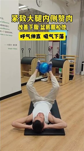 强化横腹肌，稳定腰椎