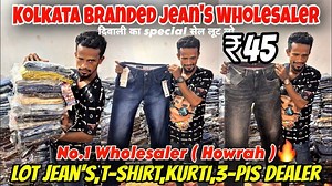 Jean’s ₹70🔥Kolkata Jean’s Wholesale Market | Kolkata Best Jean’s Wholesaler( Call - 6291197217) Address ~ Howrah Station To Howrah Avani Mall ( Near Salimar Station ) Shop Name - Brand Hub Owner Name - Asif Hossain Contact No - 6291197217 / 7439095380 Shop Rating 5***** Friends👇🏻 Ye Channel Par Regular Bases Par Video Upload Hota Hai Or Har Ek Video Market Related Information Dene Ki Kosis Karte Hai Aplogo Yadi Is Channel Ka Koi Video Dekhkar Koi Saman Kharidne Jate Hai To Please Pehle Verify