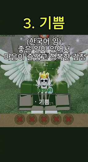 한국어 끝말잇기 단어 추천 #한국어 끝말잇기