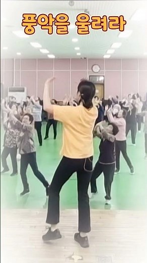 [건강체조] 풍악을 울려라(장민호) - 생활체육지도자 김소영