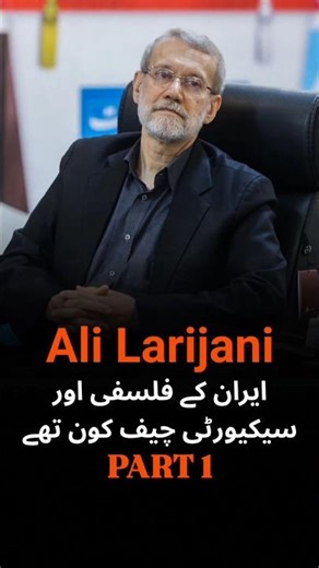 Ali Larijani: Iran’s Power Broker, Strategist & Philosopher