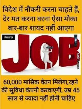 Employment | Golden Opportunity | United Arab Emirates |