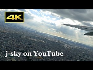 [4K] Full Flight 2017 ANA Boeing 777-200 from Osaka Itami to Tokyo Haneda / 伊丹～羽田 全日空