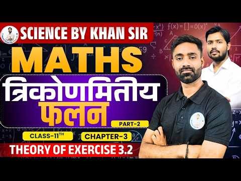 Chemistry | Class 11 | Lec-03 | REDOX REACTIONS | Board Exam 2027