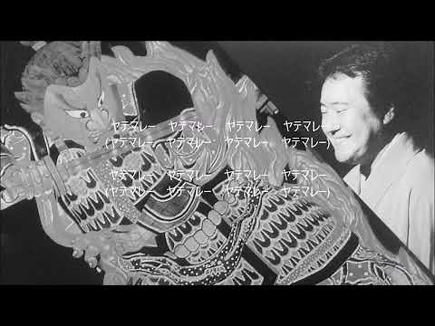 立佞武多(たちねぷた) 吉幾三