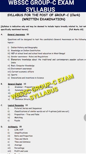 WBSSC GROUP-C &D SYLLABUS 2025।WBSSC GROUP-C SYLABUS 2025