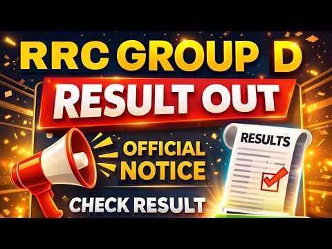 RAILWAY GROUP D OFFICIAL RESULT OUT | RRC GROUP D REPLACEMENT RESULT OUT | HINDI GK TRICKS |JAVEDALI