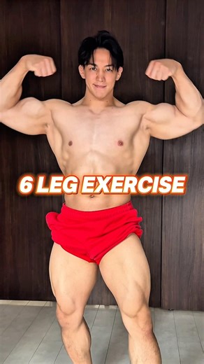 6 Leg Exercises‼️