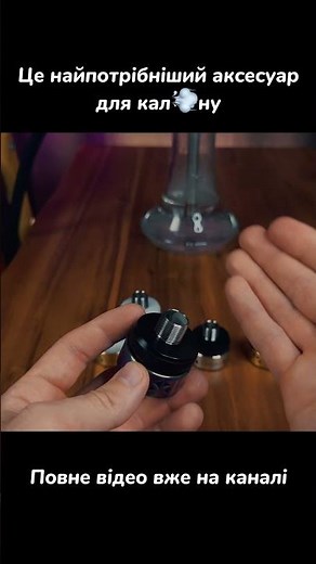 What is a molekiller? #shisha #hookah #funny #hookahreview #hookahmix #hookah #smartphone #music