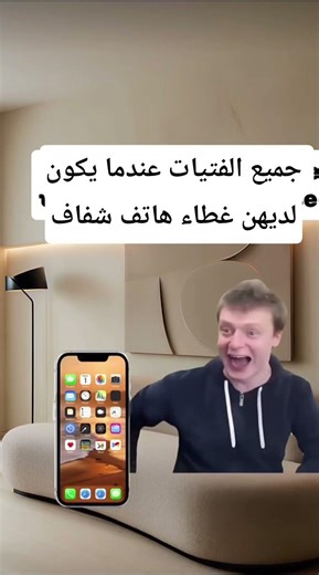 اشترك لحلم الالف مشترك #اشتراك_تفعيل_الجرس_لايك_كومنت_مشاركه #جيش_عبدالله #funny
