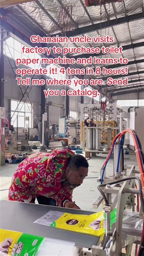 Ghanaian Uncle Visits Toilet Paper Factory: 4 Tons in 8 Hours!