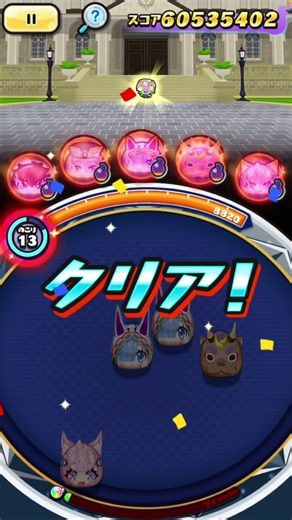 無課金 素材 ブーケ 集め方 特効 オットー ドロップ率 ドロップ 検証 詳細は関連動画 裏マップ 封印 エミリア おすすめ 周回場所 入手方法 ぷにぷに リゼロ イベント【妖怪ウォッチぷにぷに】特攻