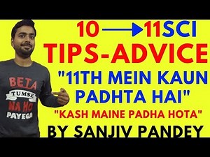 HOW TO STUDY IN CLASS 11 CBSE SCIENCE? | TIPS AND ADVICE Video Lecture - CBSE/Schools