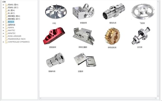 人人都能玩转定做Creo零件库——PTC Creo AFX框架库零件库小试身手感受扩展的第一次收获