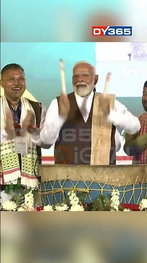 লোকবাদ্য বজাই প্ৰধানমন্ত্ৰীয়ে শুভাৰম্ভ কৰে ঝুমইৰ বিনন্দিনীৰ মূল কাৰ্যসূচী