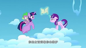 小马宝莉友谊的魔力：活在过去的星光熠熠、还是无法敞开心扉交朋友