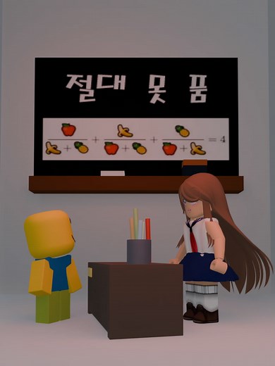 뉴비와 함께하는 삼각형의 재미
