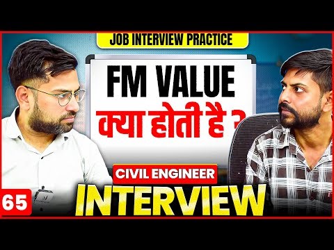 FM Value क्या होती है | Fineness Modulus Explained with Practical Example | Civil Engineer Interview